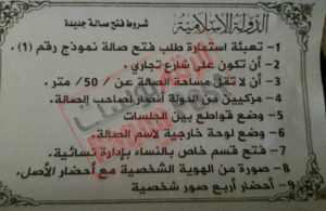 %d8%b5%d8%a7%d9%84%d8%a7%d8%aa-%d8%a7%d9%84%d8%a7%d9%86%d8%aa%d8%b1%d9%86%d8%aa-%d9%81%d9%8a-%d8%a7%d9%84%d8%b1%d9%82%d8%a9-%d9%88%d8%b4%d8%b1%d9%88%d8%b7-%d8%ac%d8%af%d9%8a%d8%af%d8%a9