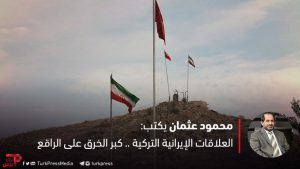 llqt-lyrny-ltrky-.-kbr-lkhrq-l-lrq