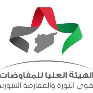 الهيئة العليا للمفاوضات