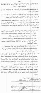 eaba5e561b59496dbf9ae24bf3723a99