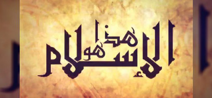 رؤية عبد العزيز ساخدينا للتعددية الدينية في الإسلام