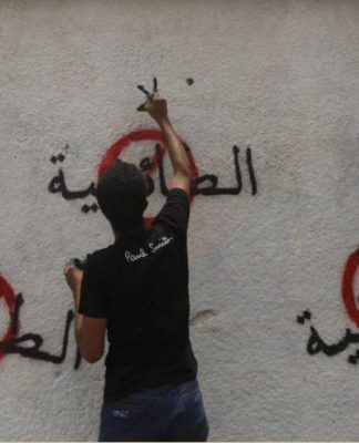 قراءة في تقرير (راند) “مستقبل العلاقات الطائفية في الشرق الأوسط”