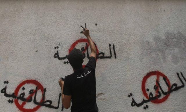 قراءة في تقرير (راند) “مستقبل العلاقات الطائفية في الشرق الأوسط”