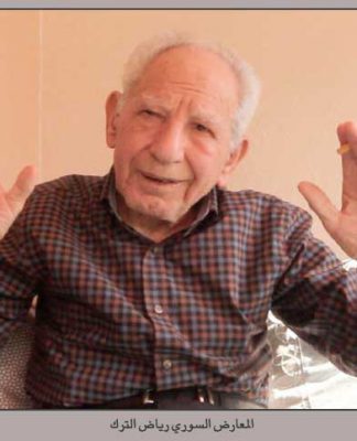 في أول حديث له بعد خروجه متسللا من سوريا… رياض الترك: الخلل الرئيسي لم يعد بقاء “مجرم الحرب” بشار الأسد… الحلقة المفصلية هي إنهاء الاحتلال الأجنبي الرهان على الغرب كان معاكسا لمصالح الثورة