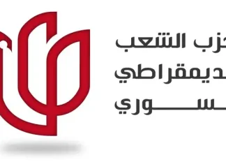 الدولة الموحّدة.. طريق إلى سورية الجديدة